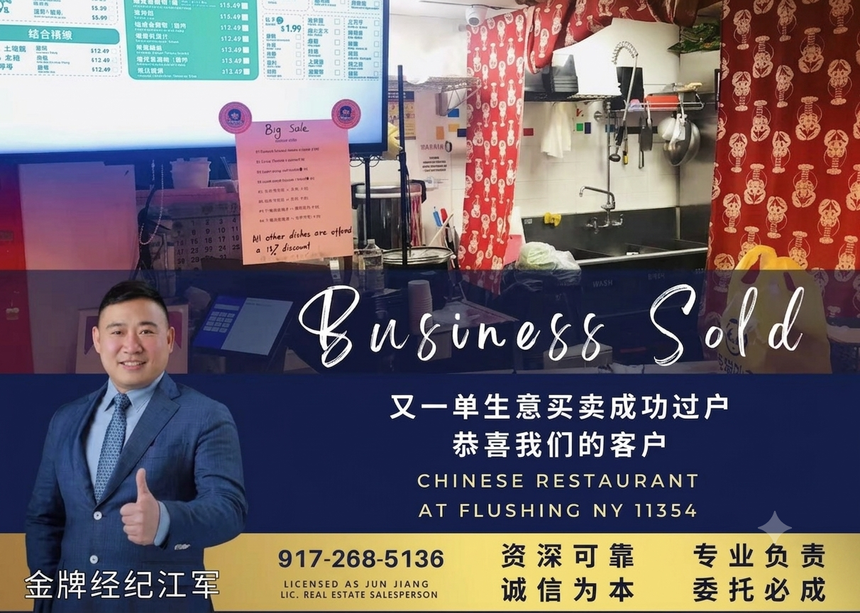 皇后区 Queens 成功案例