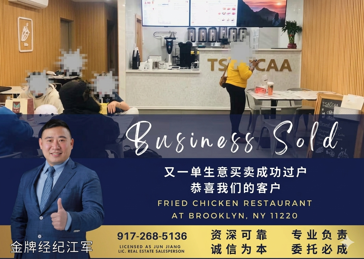 布鲁克林 Brooklyn 成功案例
