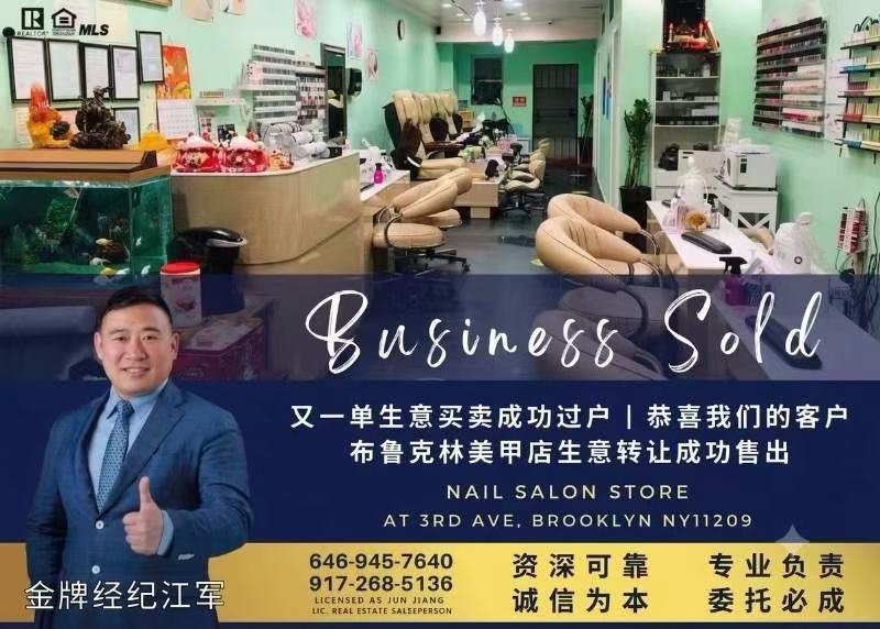 布鲁克林 Brooklyn 成功案例