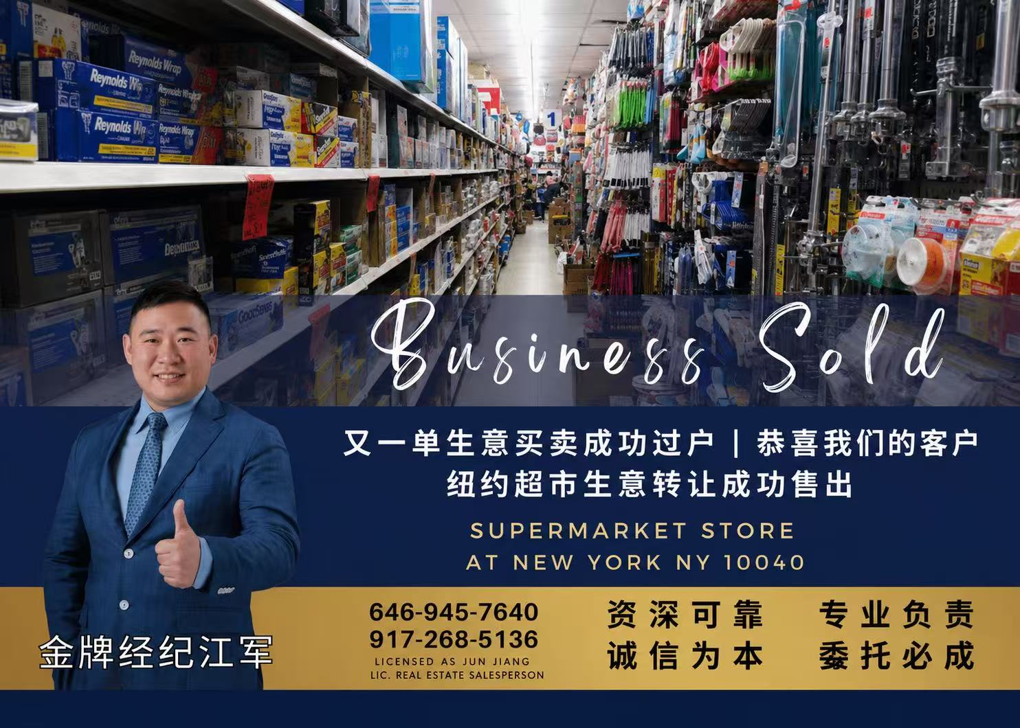 曼哈顿 Manhattan 成功案例