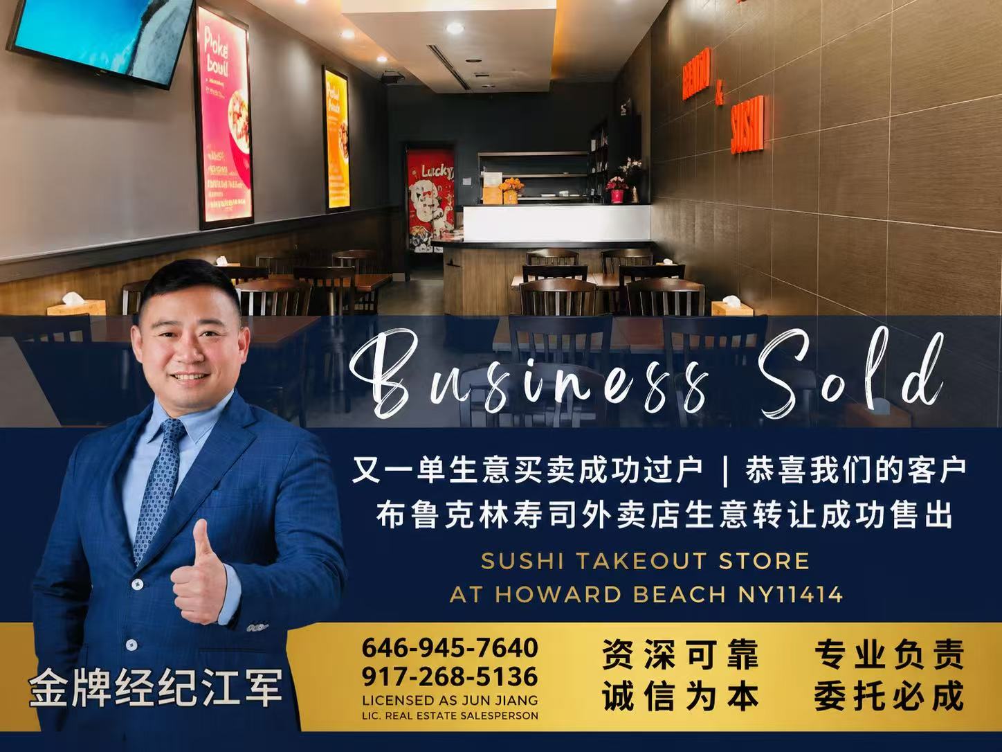 布鲁克林 Brooklyn 成功案例