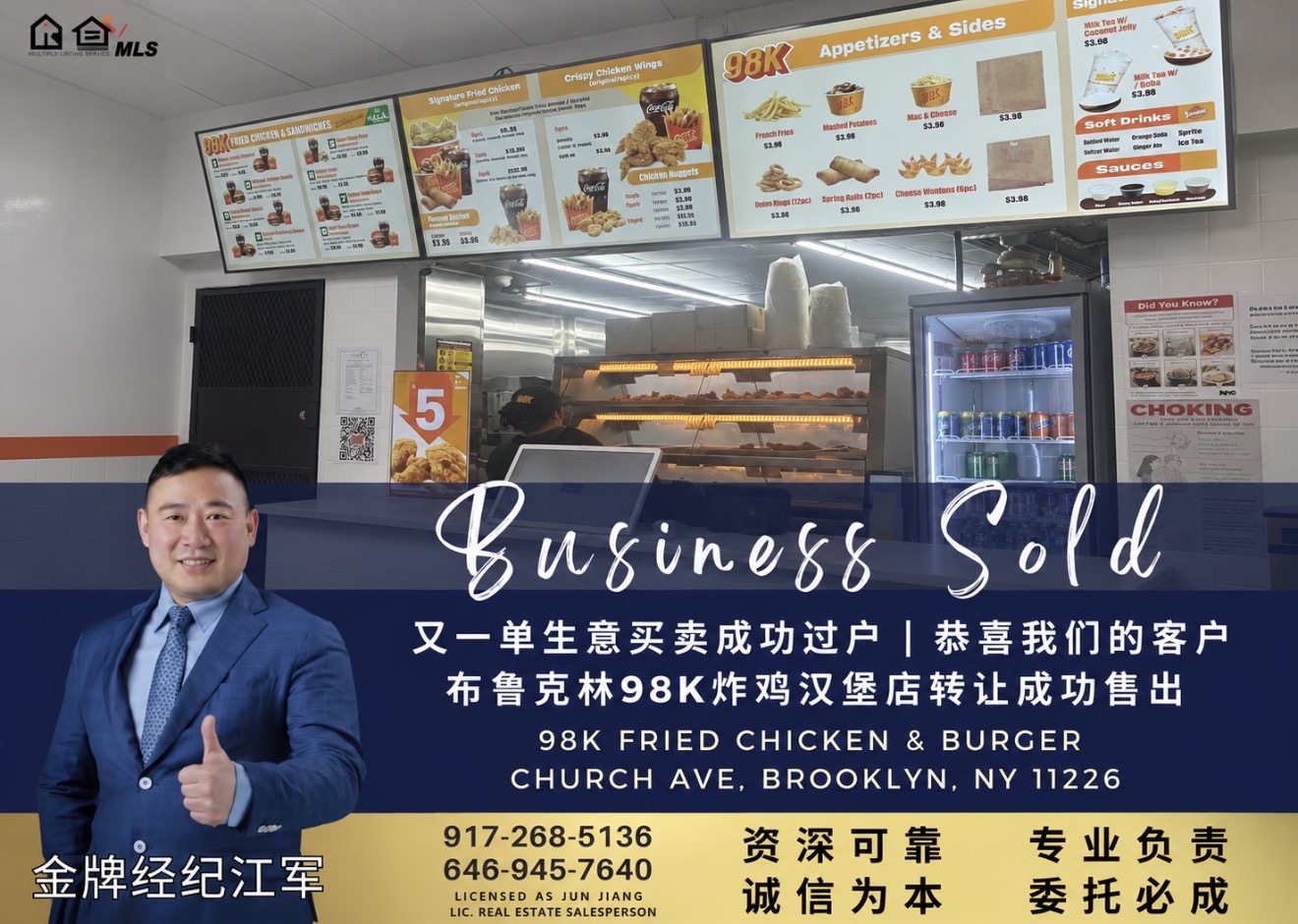布鲁克林 Brooklyn 成功案例