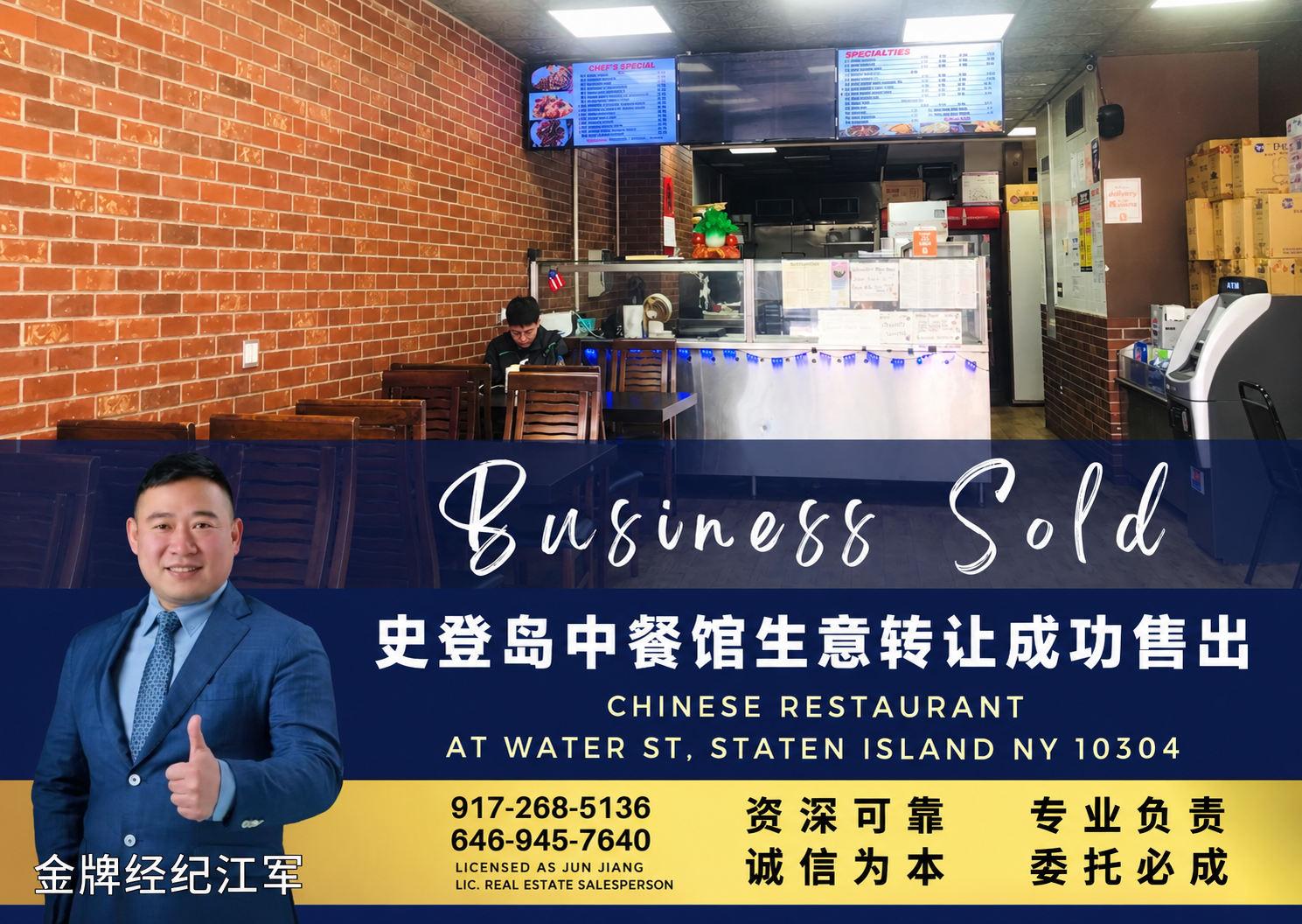 史泰登岛 Staten Island 成功案例