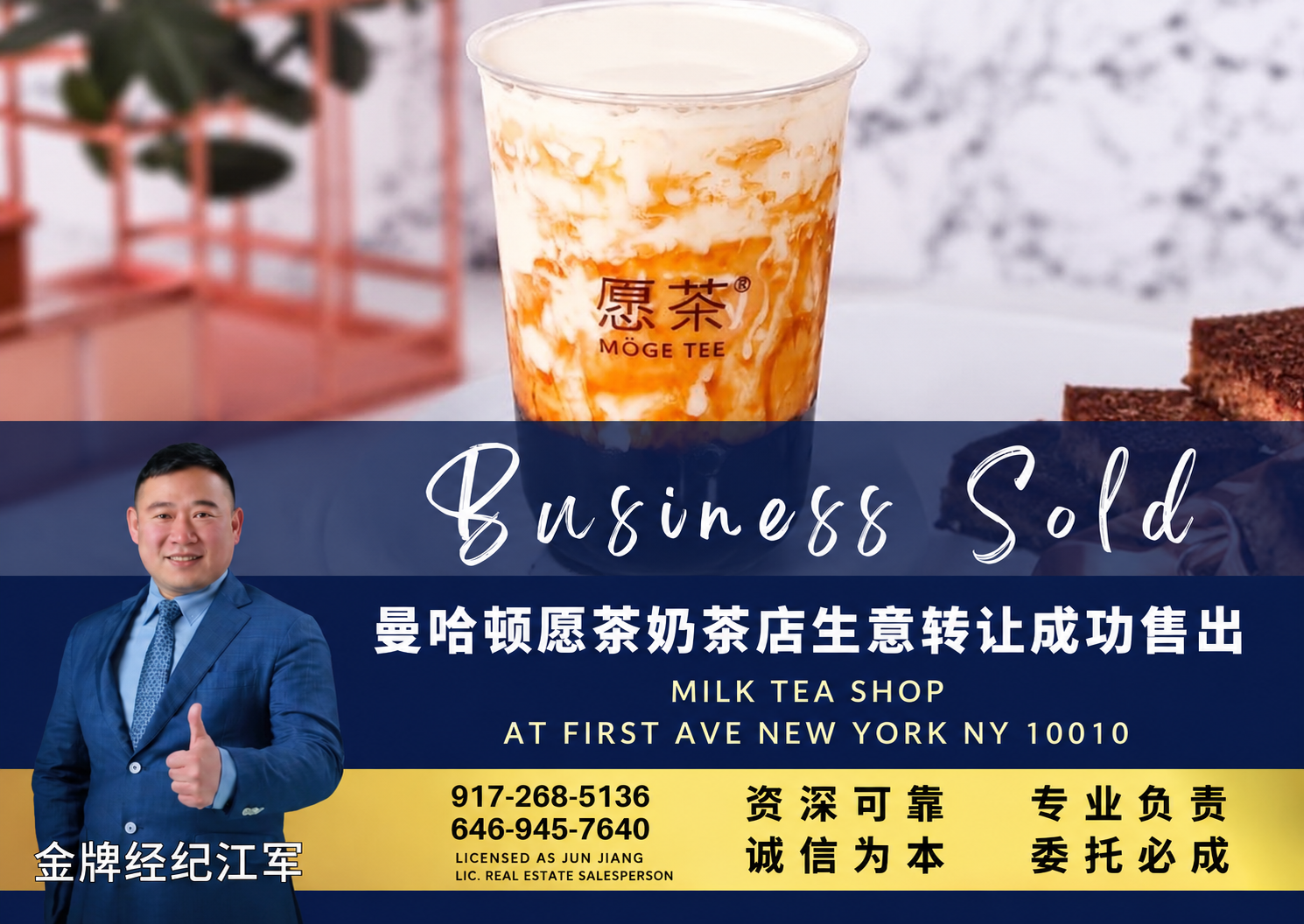 曼哈顿 Manhattan 成功案例