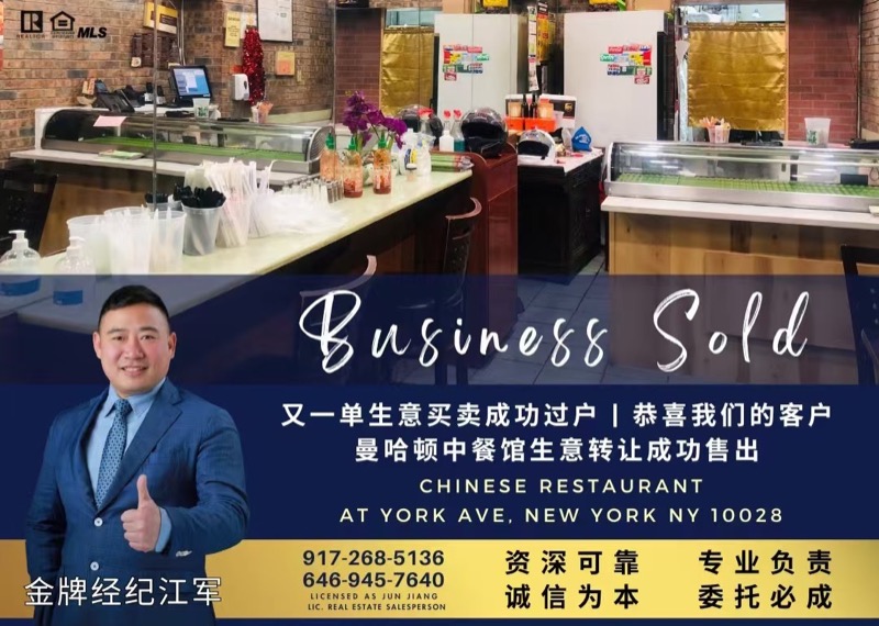 曼哈顿 Manhattan 成功案例