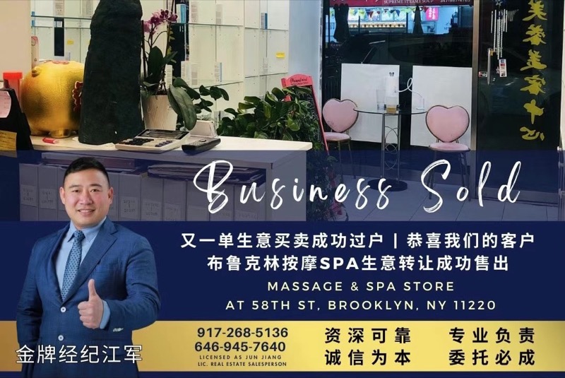 布鲁克林 Brooklyn 成功案例