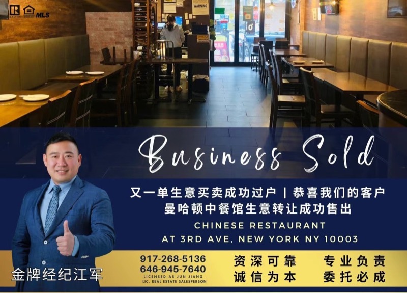 曼哈顿 Manhattan 成功案例