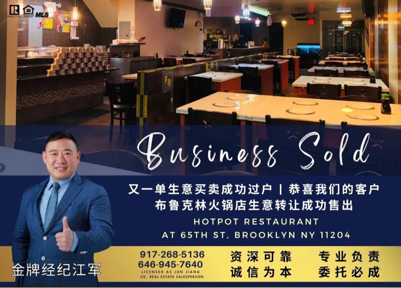 布鲁克林 Brooklyn 成功案例