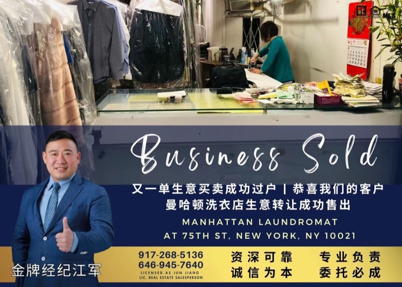 曼哈顿 Manhattan 成功案例