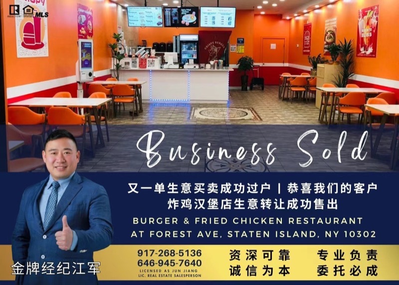 史泰登岛 Staten Island 成功案例