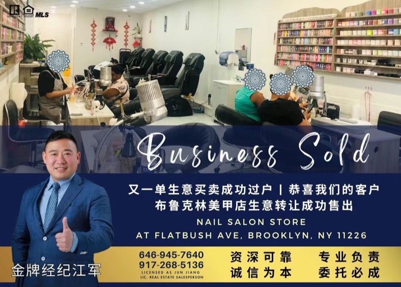 布鲁克林 Brooklyn 成功案例
