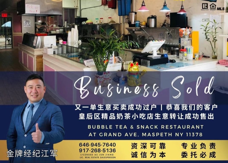 皇后区 Queens 成功案例