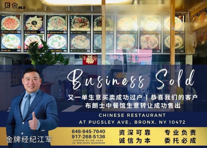 布朗士 Bronx 成功案例