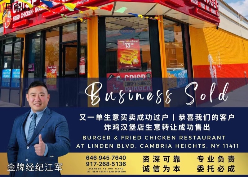 皇后区 Queens 成功案例