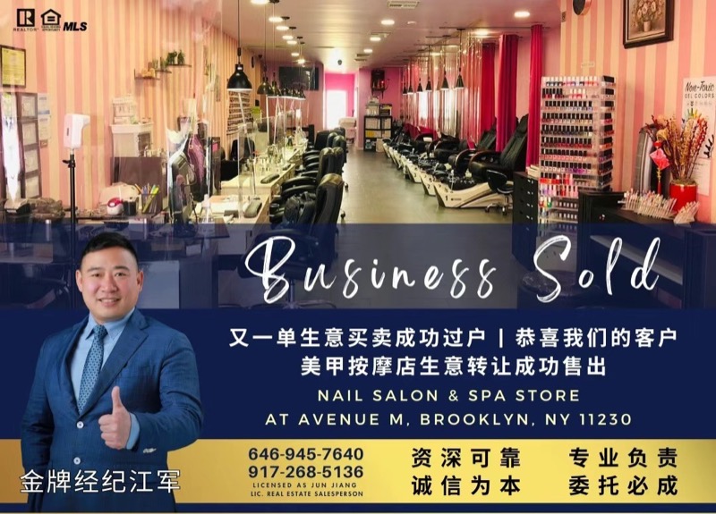 布鲁克林 Brooklyn 成功案例